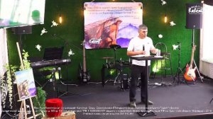 Завет Братск