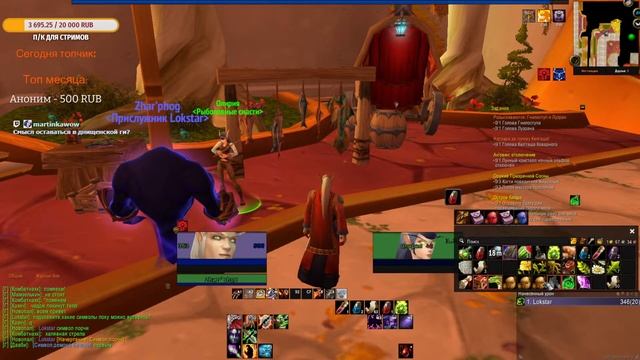 Прист или Лок Хардкор WoW Sirus soulseeker x1 смотреть онлайн