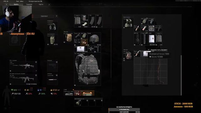 Arena Breakout: Infinite🔥 где диск 🔥 смотреть онлайн