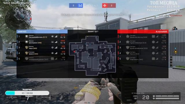 Ночной поток | Стрим WARFACE
