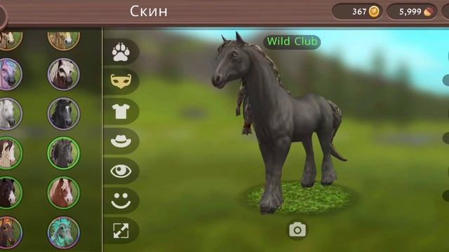 обзор на мой скины вилд Крафт (вилд клуб) 🗿👉👈 смотреть онлайн