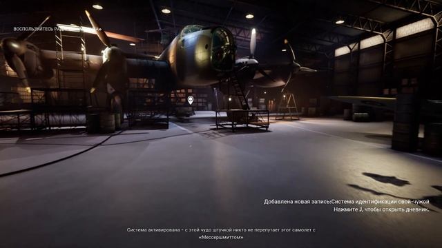 Aviators-игра про польских лётчиц, прохождение, 1 серия. смотреть онлайн