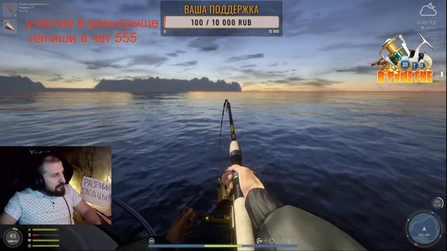 Недельный фарм челендж. 2 серияя Русская Рыбалка 4. russian смотреть онлайн