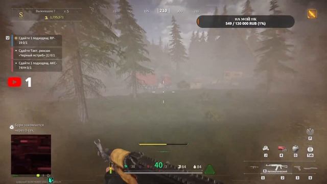 До вайпа осталось 6 дней/Lost Light смотреть онлайн