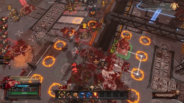 Оборонительная миссия | Орки осаждают крепость Кровав смотреть онлайн