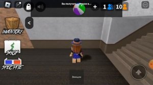 играем в мардер мистер 2 вместе сестрой /: