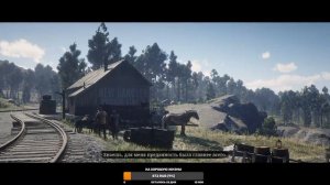 Red Dead Redemption 2 Прохождение #13 на Русском PS5