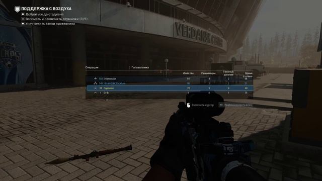 Прохождение Call of Duty: Modern Warfare 2019 — Часть 1 [Геймплей] смотреть онлайн