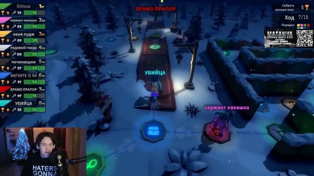 МАФАНЯ ИГРАЕТ В PUMMEL PARTY (ft. Руслан CMH, СБомба, Бебрина, Лё смотреть онлайн