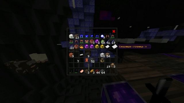 «Самый лучший сервер анархии Майнкрафт пе» смотреть онлайн