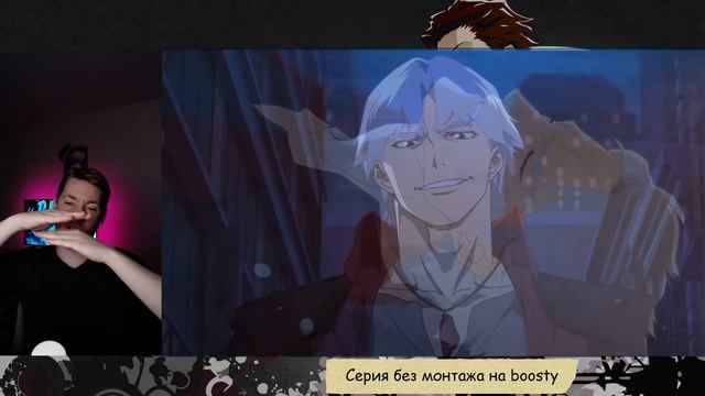 ВЕРГИЛИЙ | DEVIL MAY CRY 8 СЕРИЯ | ДЬЯВОЛ МОЖЕТ ПЛАКАТЬ| РЕАКЦ? смотреть онлайн