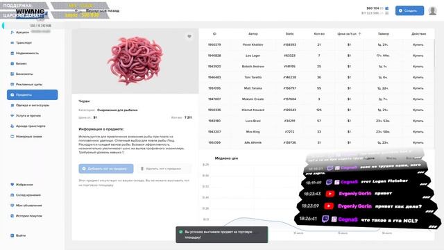 Показываю как лучше проходить летний пропуск    День 47