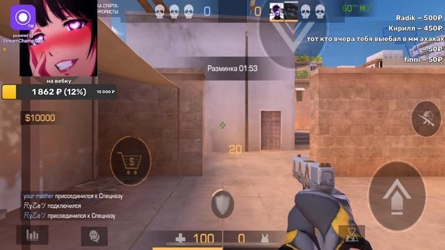 ПУШИМ ГЛОБАЛА В ММ  СТРИМЧАНСКИЙ ПО STANDOFF 2