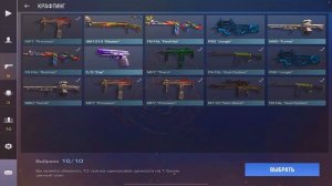 СКРАФТИЛ АРКАНУ из 100 КОМОНОК в STANDOFF 2 0.23.2! КРАФТ в СТАН?