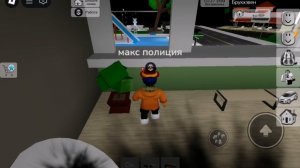 Брукхевен но я играю за полицию #4 возвращение легенды