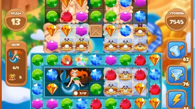 Сокровища пиратов 7545 уровень смотреть онлайн