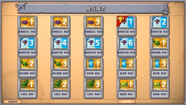 ОБНОВЛЕНИЕ В ПВЗ ГИБРИД! || Plants vs Zombies Hybrid Mod Update смотреть онлайн