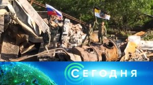 «Сегодня»: 8 июня 2025 года. 16:00 | Выпуск новостей | Новости НТВ