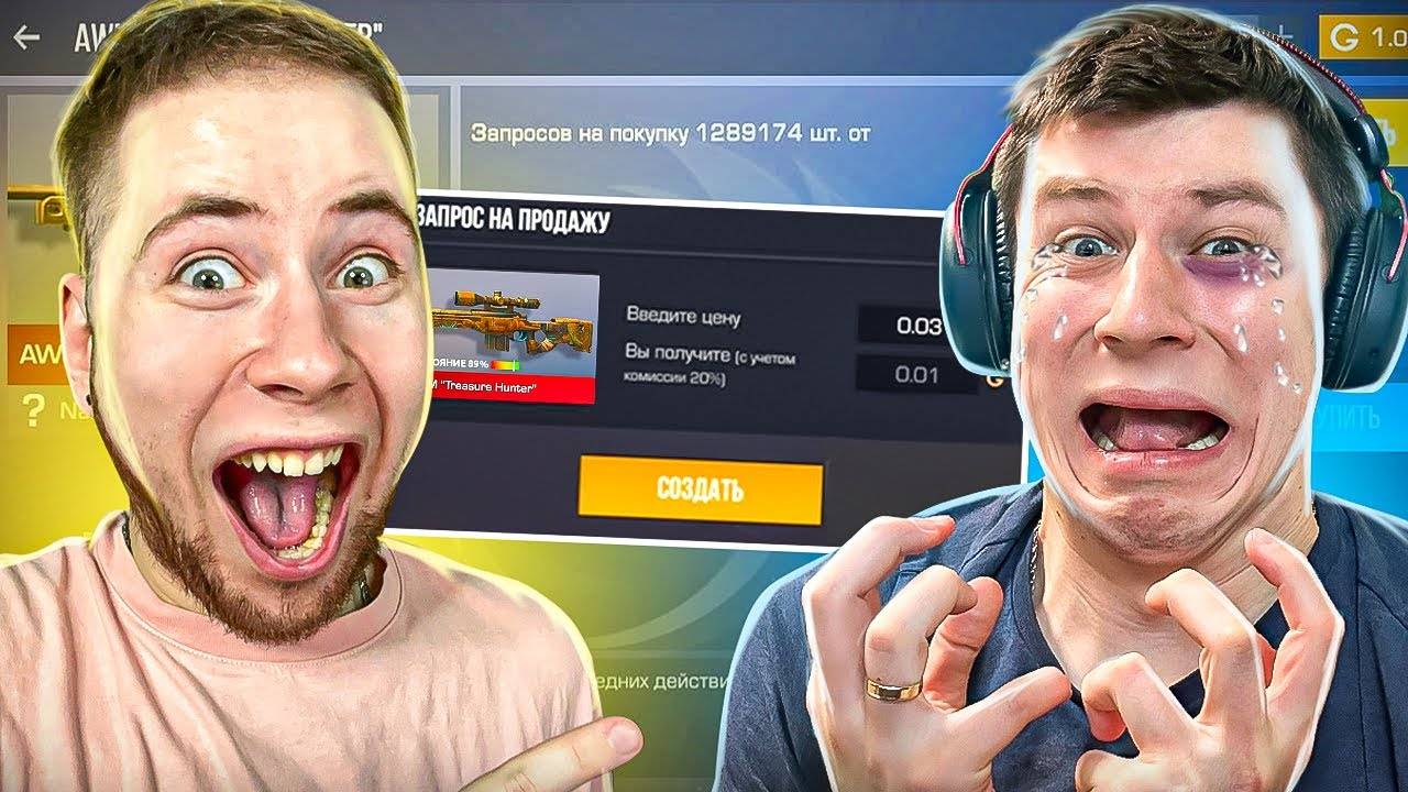 ТИКТАК, Я ЭТО ТЕБЕ НИКОГДА НЕ ПРОЩУ!