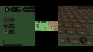 Как получить очки в роблоксе!#roblox