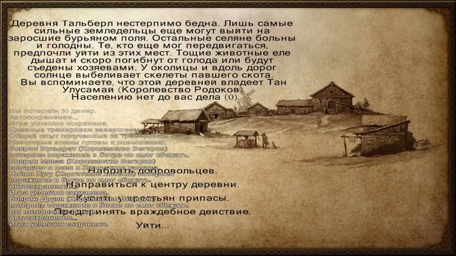 Mount & Blade Warband Стремление к идеальному смотреть онлайн