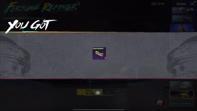 МЕГА ХАЛЯВА ИЛИ СКАМ НА МАТЕРИАЛЫ В ПАБГ?😱 | ФАРМ МАТЕ? смотреть онлайн