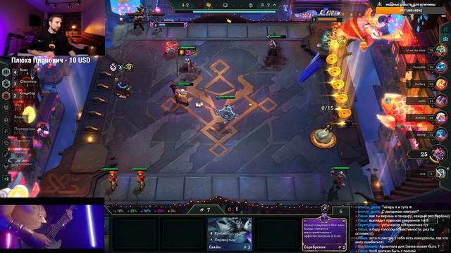 Teamfight Tactics Сильнейшая 4-ка Патча ГВЕН смотреть онлайн