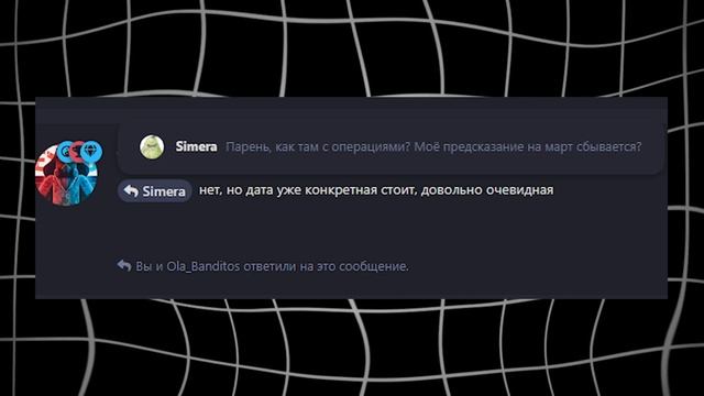 СТАЛА ИЗВЕСТНА ДАТА ВЫХОДА ДАНЖЕЙ!🔥 Изнанка уже в Апр смотреть онлайн