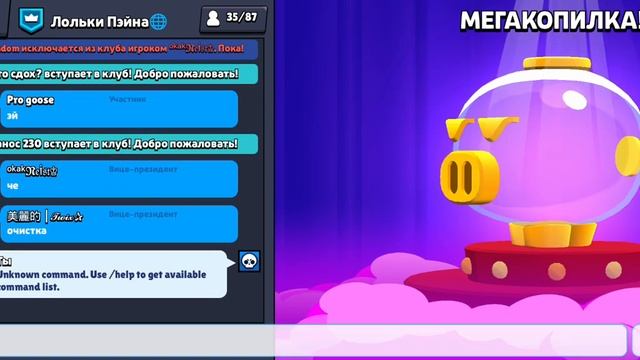 Рабочие промокоды в Null's brawl смотреть онлайн