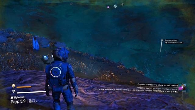 No Man's Sky. Часть 1. Ремонт звездолёта смотреть онлайн