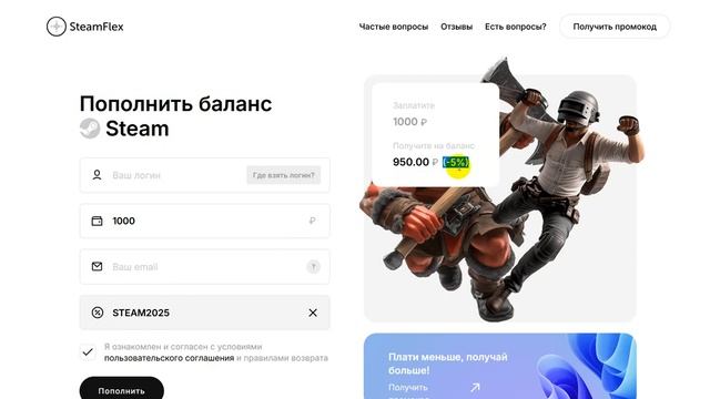 ПОПОЛНЕНИЕ STEAM 5%: КАК ПОПОЛНИТЬ СТИМ С МИНИМАЛЬНОЙ КОМ?