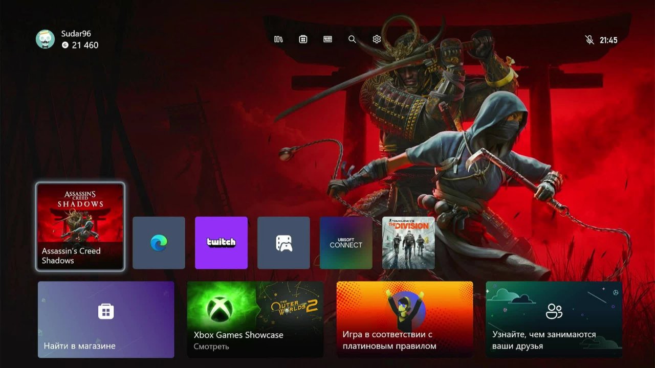 Assassin's Creed Shadows Прохождение [#5]