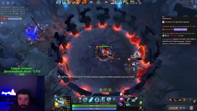 STRAY ДИСТАНЦИОННЫЙ БОЙ В ПАТЧЕ 7.38 ! СТРЕЙ ZEUS carry mid dota 2 ! Л? смотреть онлайн