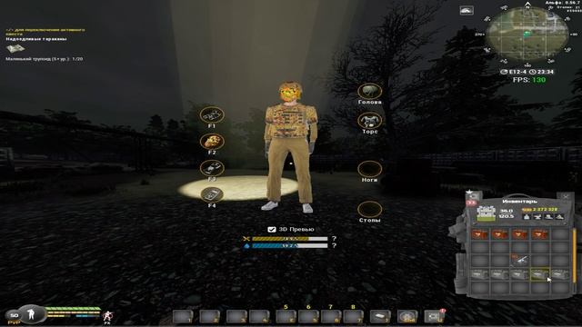 Will To Live Online / Последняя попытка / Удалю PDW или нет? / Part 4 смотреть онлайн