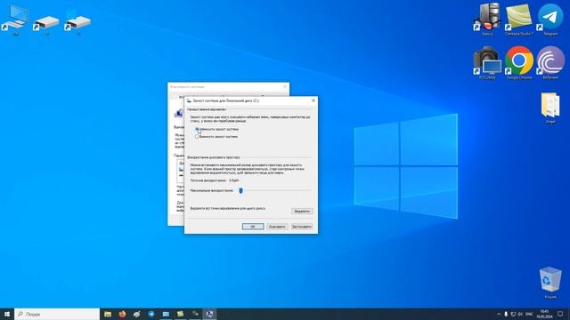 Точка відновлення системи Windows 10/11.Як САМОСТІЙНО створ