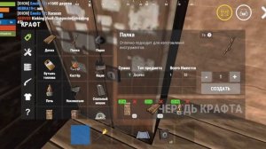 это лучший дом для новичка в оксайд! Oxide survival Island