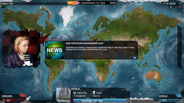 ПРОЙТИ РЕЖИМ ЗОМБІ НЕ МОЖЛИВО - Plague Inc. Evolved - Стрім 4 смотреть онлайн