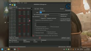 Assassin's Creed Mirage взлом денег. Cheat Engine.