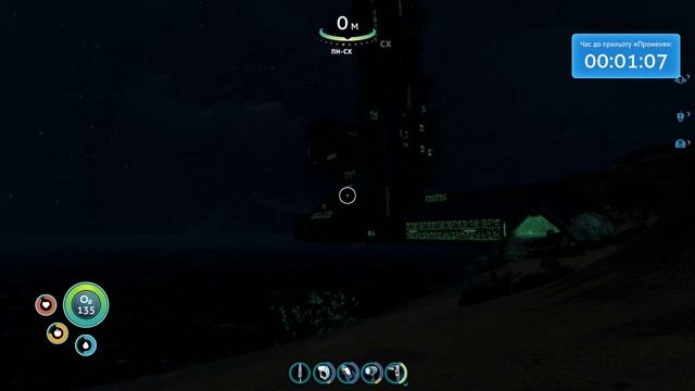 Вона ЗНИЩИЛА АВРОРУ | Subnautica | 11 |  УКРАЇНСЬКОЮ смотреть онлайн