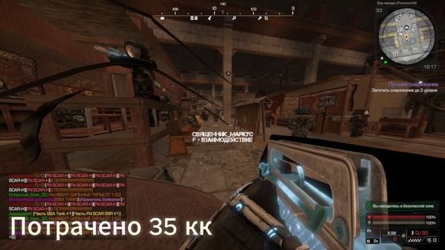 Собрал все что хотел за ивент в Stalcraft(Famas,SSR,15 точка) смотреть онлайн