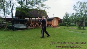 Упражнения с мечом Катана в деревне (3)