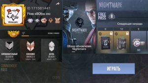 Топ 5 Необычные Ники в Standoff 2