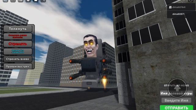 3 серия камера вумен смотреть онлайн