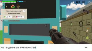 ЖИРНЫЙ БЕССМЕТРНЫЙ ЧИТЕР В ЧИКЕНГАНЕ, ЧТО ЖЕ ДЕЛАТЬ??!!