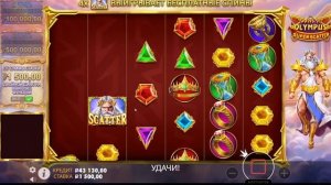 ВЗЯЛИ ТОПОВЫЕ БОНУСЫ ПО **.***Р в GATES OF OLYMPUS SUPER SCATTER! ЦЕЛЬ 20