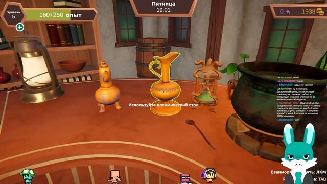 ПРОДАЕМ И ВАРИМ! - ALCHEMIST SHOP SIMULATOR ПЕРВЫЙ ВЗГЛЯД смотреть онлайн