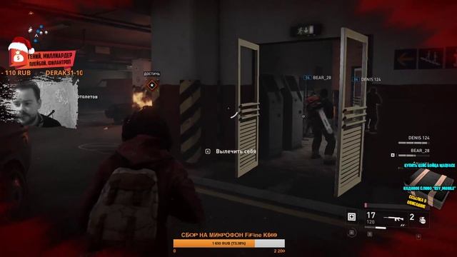 World War Z - Переживите мертвецов | СТРИМ смотреть онлайн