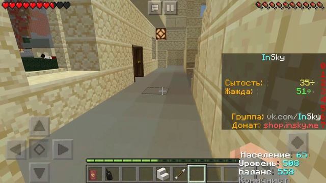 МП на сервере insky.me port стандартный смотреть онлайн