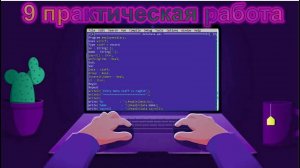Цикл с использование сопроцессора. Работа с ассемблерными вставками в FreePascal.