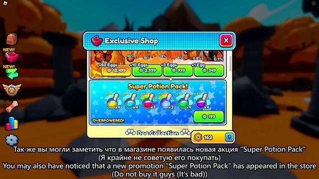 Быстрый рассказ об обновлении | A quick talking about update | Pet World смотреть онлайн